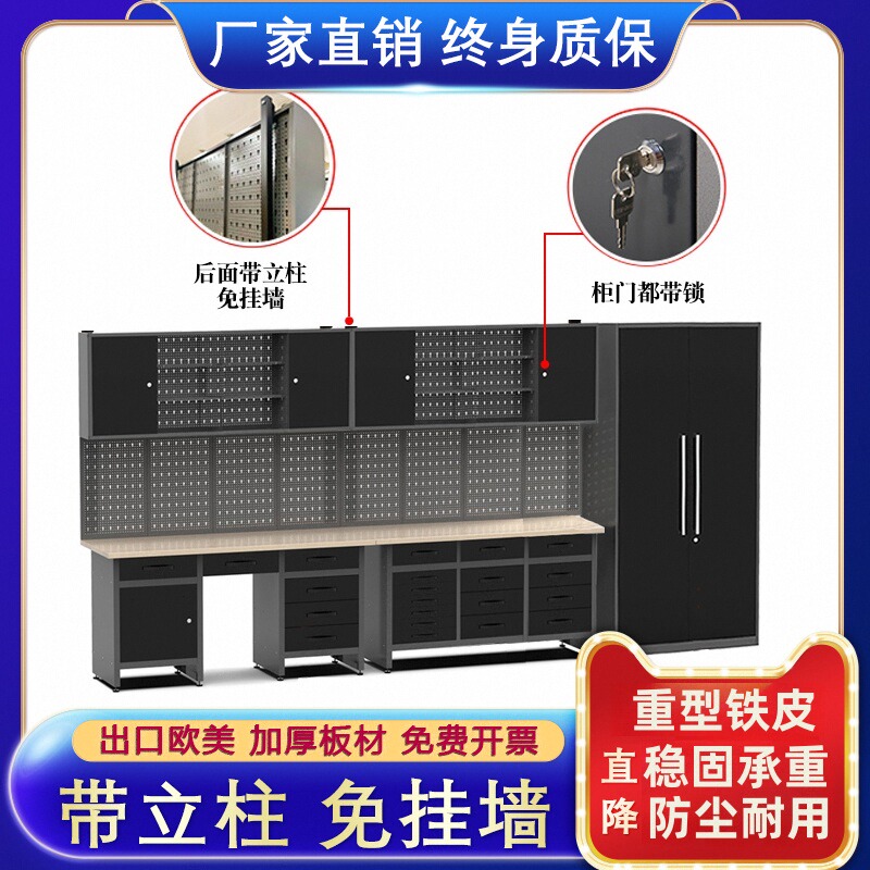 Workshop anti-static console c - Workshop Tools Hanging ulasan dan harga